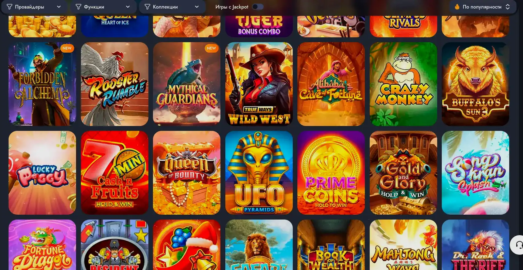 Casher casino зеркало вход
